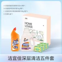 洁宜佳 深层清洁五件套 强效洁厕净清洁剂530ml 护色洗衣液1kg 洋甘菊润肤香皂108g/盒*3 (单位:套)