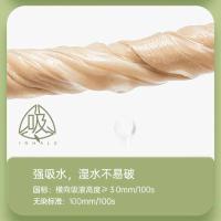 无染（wuro） 竹纤维抑菌 无芯卷纸 4层 80g*36卷（单位：提）新老包装随机发货