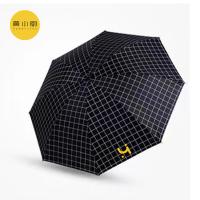 黄小厨 HXC-UB02 慕格晴雨伞 54cm*8K （单位：把）黑色