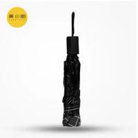 黄小厨 HXC-UB02 慕格晴雨伞 54cm*8K （单位：把）黑色