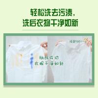 洁劲100 花香型 超效洗衣皂 235克x2块 柠檬黄（单位：组）