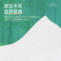 艾逸瑶选 NY-21164 云柔擦手纸 200抽/包 20包/箱(单位：箱)