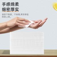 艾逸瑶选 NY-21164 云柔擦手纸 200抽/包 20包/箱(单位：箱)
