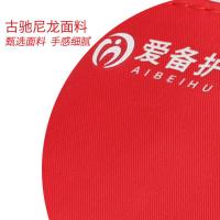 爱备护 ABH-L008B 便携急救应急包 清凉油*1 风油精*1 花露水*1 防水创口贴*10/包 医用退热贴*1 碘伏消毒液（棉棒）*10/包 清洁湿巾*1 医用外科口罩*1 配置清单*1 外包*1 含10种28件用品 (单位:套)