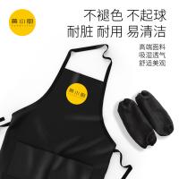 黄小厨 HXC-WQ102 乐厨围裙袖套三件套 围裙75*65cm(±2cm)+袖套30cm*2 （单位：套）