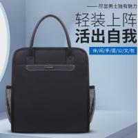 斯莫尔 SL-550 商务公文包 30*35*13CM（单位：个）黑色