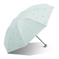 天堂伞 30750EVIP 三折便携黑胶晴雨伞 24cm 8骨（单位：把）嫩绿