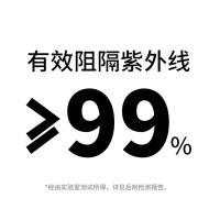天堂伞 30750EVIP 三折便携黑胶晴雨伞 24cm 8骨（单位：把）嫩绿