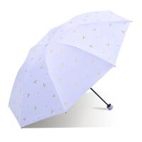 天堂伞 30750EVIP 三折便携黑胶晴雨伞 24cm 8骨（单位：把）浅紫