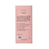 润培（roopy） 冬日絮语 身体乳 250ml  (单位：瓶) 新旧包装随机发货