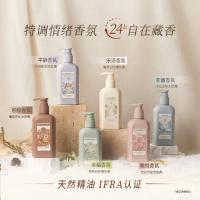 润培（roopy） 冬日絮语 身体乳 250ml  (单位：瓶) 新旧包装随机发货