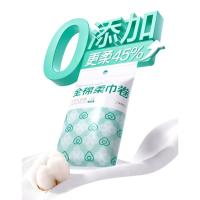 全棉时代 全棉柔巾卷 150mm*100mm 40片/包 120包/箱 (单位:箱)