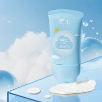 润本（RUNBEN） 儿童防晒乳 SPF20PA++ 50ml (单位:支)