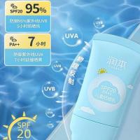 润本（RUNBEN） 儿童防晒乳 SPF20PA++ 50ml (单位:支)