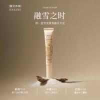 润培（roopy） 融雪之时 馥奇香氛植物 手部精华油 10ml(单位：盒)