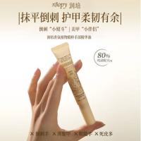润培（roopy） 融雪之时 馥奇香氛植物 手部精华油 10ml(单位：盒)