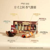 润培（roopy）「秋冬」诗境系列 MINI CARE诗境 棕色护手霜套盒 12g*7(单位：盒)