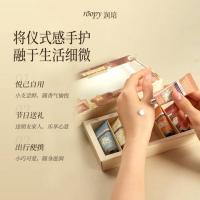 润培（roopy）「秋冬」诗境系列 MINI CARE诗境 棕色护手霜套盒 12g*7(单位：盒)