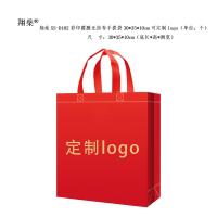 翔燊 XS-D102 彩印覆膜无纺布 手提袋 30*35*10cm 可定制logo 起订量1000 混色（单位：个）