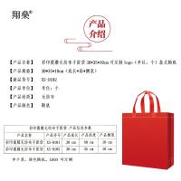 翔燊 XS-D102 彩印覆膜无纺布 手提袋 30*35*10cm 可定制logo 起订量1000 混色（单位：个）