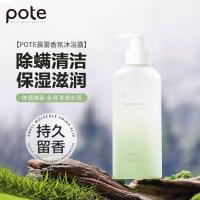 柏缇（POTE） 香氛滋润沐浴露 晨雾森林 400ml (单位:瓶) 新老包装随机发货