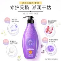 滋源（seeyoung） 曼妙花舞润养香氛护发素(全塑封版)-1806 535ml(单位：瓶) 新旧包装随机发货
