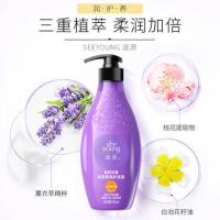 滋源（seeyoung） 曼妙花舞润养香氛护发素(全塑封版)-1806 535ml(单位：瓶) 新旧包装随机发货