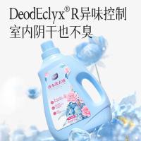 植护 春日玫瑰香水洗衣皂液 2kg （单位：瓶）