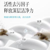 植护 春日玫瑰香水洗衣皂液 2kg （单位：瓶）