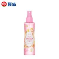 榄菊（lanju） 舒缓花露水 清凉舒爽 150ml (单位:瓶)