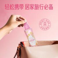 榄菊（lanju） 舒缓花露水 清凉舒爽 150ml (单位:瓶)