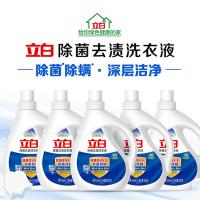 立白（Liby） 洗衣液 除菌去渍 500g*2瓶 (单位:组)