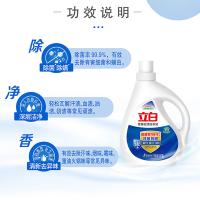 立白（Liby） 洗衣液 除菌去渍 500g*2瓶 (单位:组)