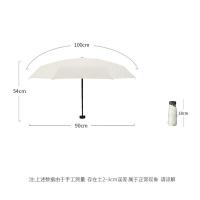天堂 防晒晴雨伞 5折伞 100*90*54cm (单位:把) 甘酪白