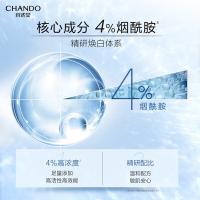 自然堂 烟酰胺细致美白安瓶面膜 美白淡斑 （33ml+1.5ml）*5片 (单位:盒)