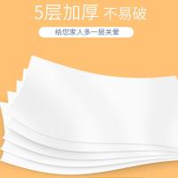 顺清柔 无芯卷纸  5层178.57g*28卷/提 （单位：提）
