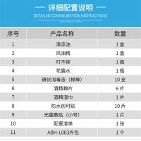 爱备护 YD-L003GW 防暑降温包 含11种34件套(单位：套)