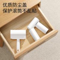 美丽雅（MARYYA） HC003675 滚滚除尘器 纸宽100mmx60张  (单位：个 )白色 新老包装随机发货