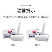 美丽雅（MARYYA） HC003675 滚滚除尘器 纸宽100mmx60张  (单位：个 )白色 新老包装随机发货