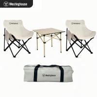 西屋（Westinghouse） MN18C 户外随享套装Max 小号48*48*43cm蛋卷桌*1 月亮椅65*47*47cm*2 收纳袋*1 (单位:套)