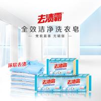 立白（Liby） 去渍霸 全效洁净洗衣皂 203克 (单位:块)