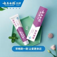 云南白药 金口健牙膏   激爽薄荷 135g*3支 (单位:组)