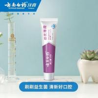 云南白药 金口健牙膏   激爽薄荷 135g*3支 (单位:组)