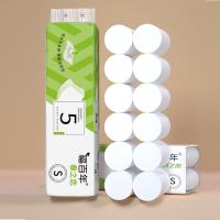 福百年 FBN-2570 春之恋系列卷纸 800g 卷高158mm 12卷/提 （单位：提）