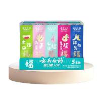 云南白药 好口福 金口健牙膏套装 275g 益优冰柠55g*3+益优薄荷55g*2 （单位：套）新老包装随机发货
