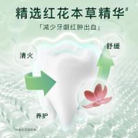 舒客 薄荷香型红花清火牙膏120g（单位：支）