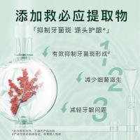 舒客 薄荷香型红花清火牙膏120g（单位：支）