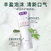 舒客 薄荷香型红花清火牙膏120g（单位：支）