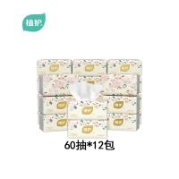 植护 粉韵花枝气垫抽纸 ZH08512N12 118*175mm/抽*60抽/包*12包 (单位:提)