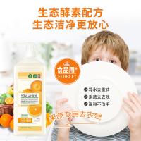 蔬果园 橘彩星光果蔬餐具净 1.28kg（单位：瓶）